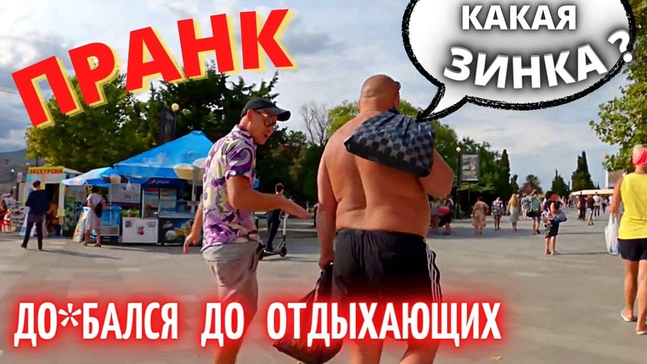 Шепелявый пранк в машине