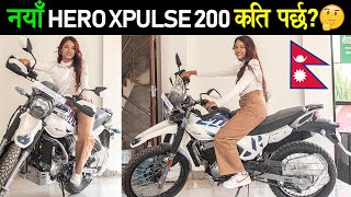 नयाँ HERO बाईक अब कति पर्छ ? Hero XPulse 200 4V Price in Nepal 2024, Specifications, Exhaust Sound🔥