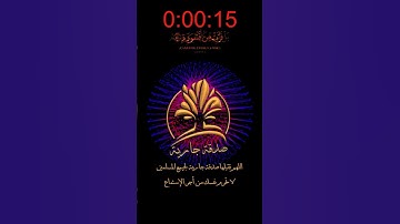 قرآن كريم | ما تيسر من سورة المدثر | تلاوة خاشعة بصوت عذب وجميل | القارئ بدر التركي