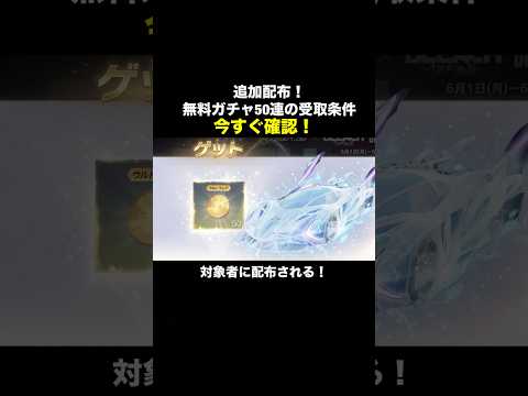 知ってた？「とあるスキン」持ってるだけで50連分が貰える！ブリーチコラボイベント【荒野行動】 #荒野行動 #BLEACH#荒野BLEACHコラボ#shorts