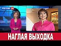 Наглая выходка Порошиной чуть не стоила ей карьеры