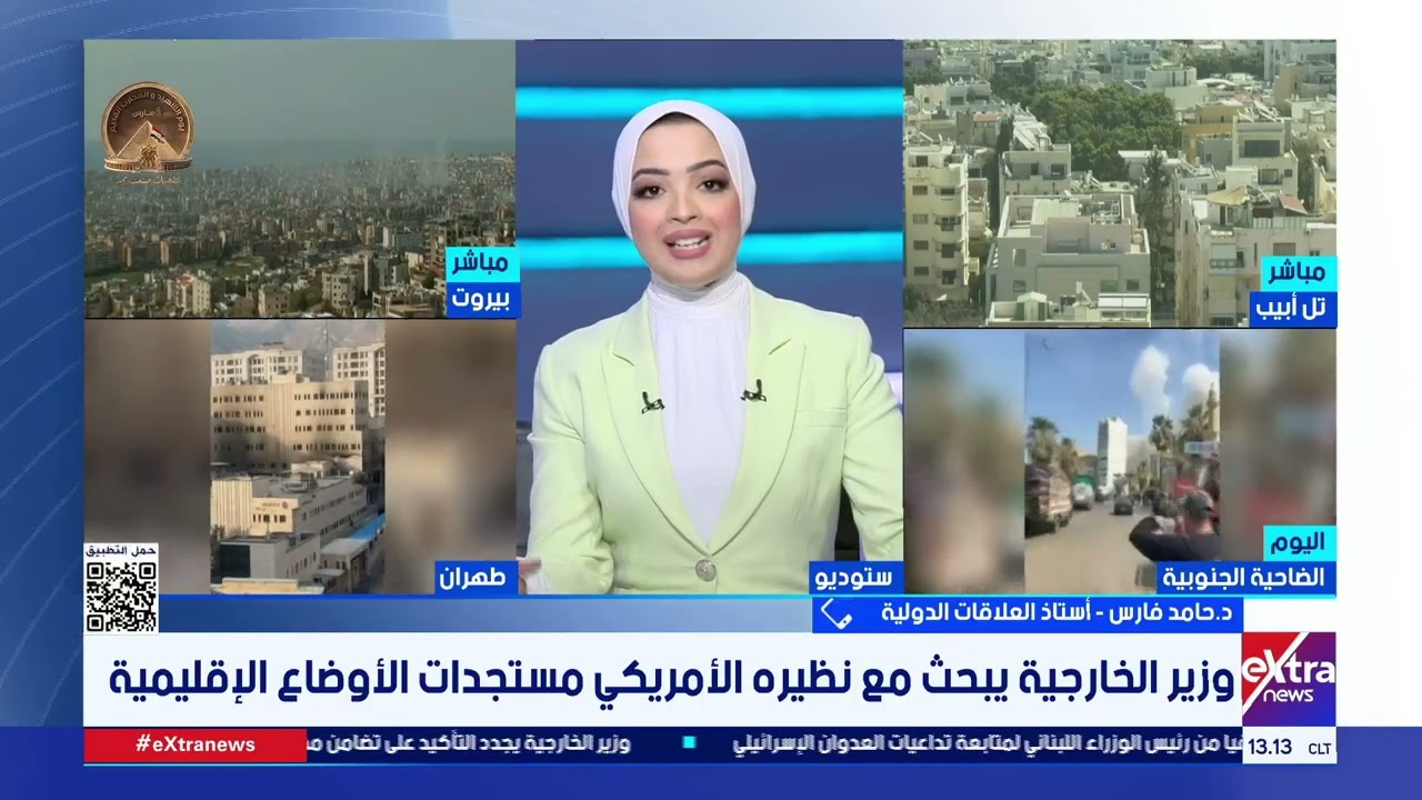 آخر تطورات التصعيد بين إيران وإسرائيل وأمريكا