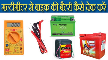 Bike Ki Battery Multimeter Se Kaise Check Kare | Step by Step Guide