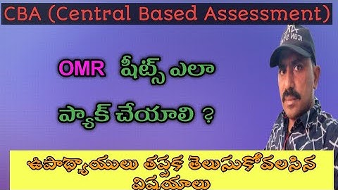 How to pack OMR sheets | CBA conduct | Class Based Assessment |