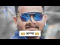 Mila Toh Marega (Rakta Charitra) Whatsapp Status Video Download Free