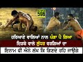 596 Best Match | Dhanauri (Haryana) Vs Dirba Mandi | Gehal (Barnala) Kabaddi Tournament 28 Nov 2018