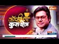 Coffee Par Kurukshetra | Saurav Sharma: राहुल के साथ Regime Change वाले जुड़ गए ? | Neha Bora | Modi