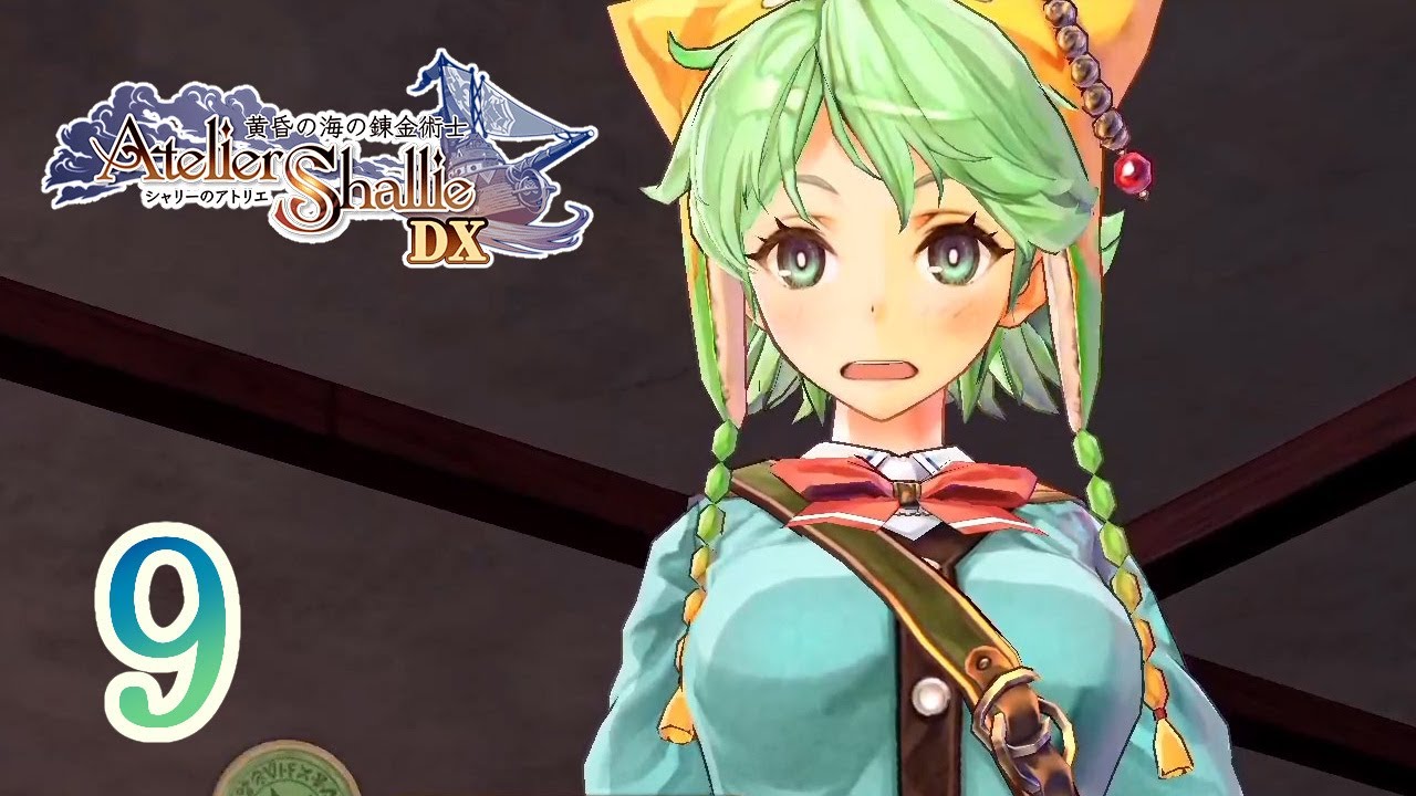 シャリーのアトリエ Part 9 第4章 太った Ps4 Dx Fhd Atelier Shallie Youtube シャリーのアトリエ Part 9 第4章 太った Ps4 Dx Fhd Atelier Shallie Youtube