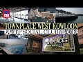 TOWNPLACE WEST KOWLOON 大型TP SOCIAL CLUB首度曝光