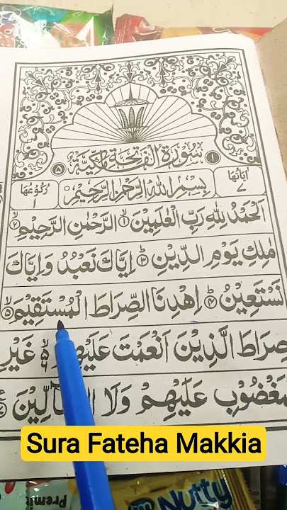 sura fateha #shorts #youtubeshorts #fatiha #quran #telawat