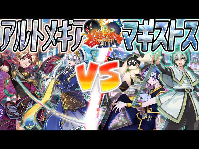 遊戯王 引退品　早いもの勝ち　爆アド 遊戯王】舞い戻った化物！これが令和の遊戯王！！『令和勇者GS