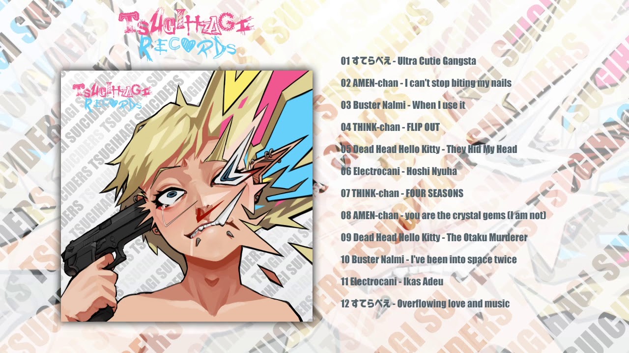 TSUGIHAGI SUICIDERS [ALBUM STREAM] - YouTube