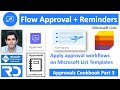 Power Automate flow Approval Reminders with Microsoft Lists