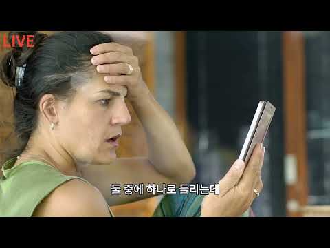 Bj반여림 당신이몰랐던이야기 