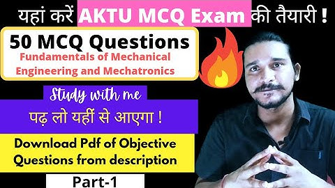 AKTU MCQ Exam | Fundamentals of Mechanical Engineering and Mechatronics