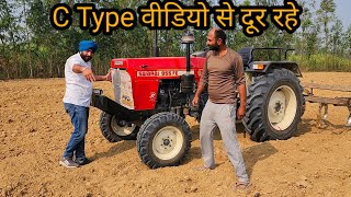 मेरे तो 8 लाख बर्बाद हो गये Swaraj 855 FE tractor RPM drop problem