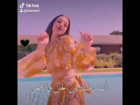 امشي الى الآلام ولا أخاف هل اجمع الازهار من الجنة