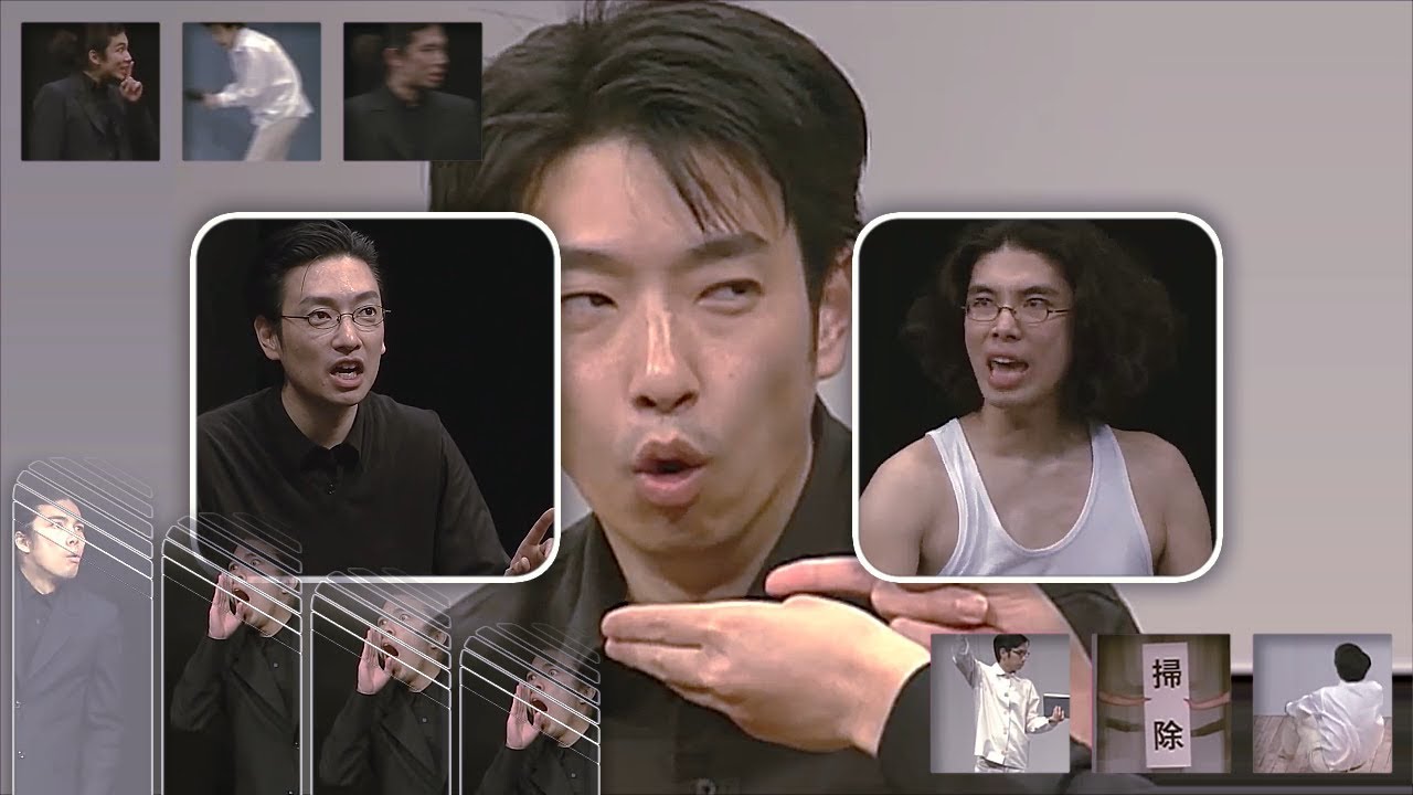 ラーメンズ『Tappy』より「Aquarius」