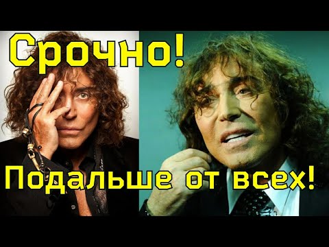 ВЫЯСНИЛОСЬ где сейчас находится ВАЛЕРИЙ ЛЕОНТЬЕВ!