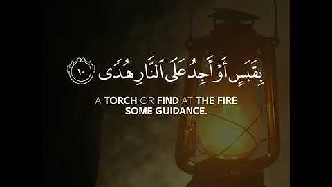 #حالات_واتس_دينية سورة طه مشاري فالح