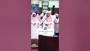 القارئ عبدالولي الاركاني- ماتيسر من سورة النور