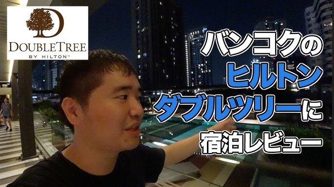 バンコクのホテル ノボテル バンコク プルンチット Novotel Bangkok Ploenchit Sukhumvit Youtube