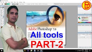 All tools of Adobe Photoshop 7 0 in Hindi | AdobePhotoshop7.0 || Part-2