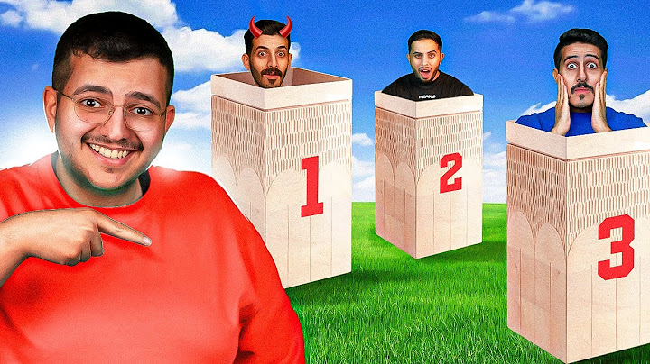 تحدي خمن الامبوستر من الصندوق: هل أنت طولك 160 ؟ 🤣