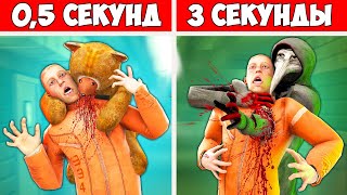 САМЫЙ СМЕРТОНОСНЫЙ SCP! МИШКА СТРОИТЕЛЬ SCP 1048 ПРОТИВ ЧУМНОГО ДОКТОРА SCP 049 В Garry`S Mod