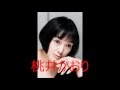 【衝撃映像】桃井かおりの昔の映像がキレイすぎる
