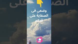 نصائح مطبخية ومنزلية مبتكرة