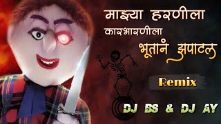 BHUTAN ZAPATLA (Anand Shinde) Remix By DJ BS & DJ AY