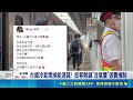 台鐵冷氣壞掉能退錢? 旅客解鎖"冷氣費"退費機制 搭台鐵冷氣壞了"記得去退費" 網友:高鐵也可以｜三立新聞LIVE