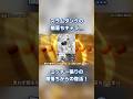 スラムダンク ミッチー張りに闇落ちから復活したキャラ?