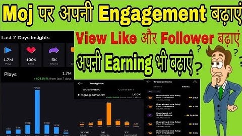 Moj पर अपनी Engagement कैसे बढ़ाएं | यह Tricks अपना कर | अपने Follower & view में ग्रोथ करें