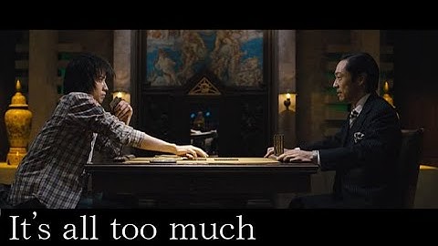 [主題歌MAD]映画カイジ 人生逆転ゲーム『It's all too much』