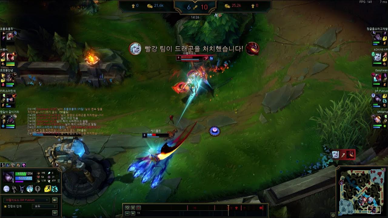 League of Legends GeForce로 촬영 YouTube