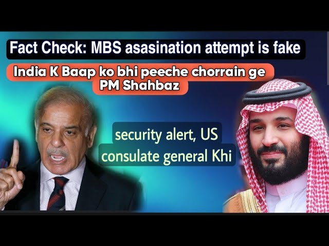 Pakistan PM big announcement for India. Attempt on MBS and US consulate alert for Khi port? class=