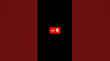 اسمع القران الكريم #edit #اكسبلور #المنذر #cr7 #لايك #يصلك #football #تيك_توك #راحة_نفسية #ترند