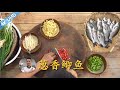 厨师长教你：“葱香鲫鱼”的家常做法，味道鲜美，鲜辣味川菜，不需要宽油