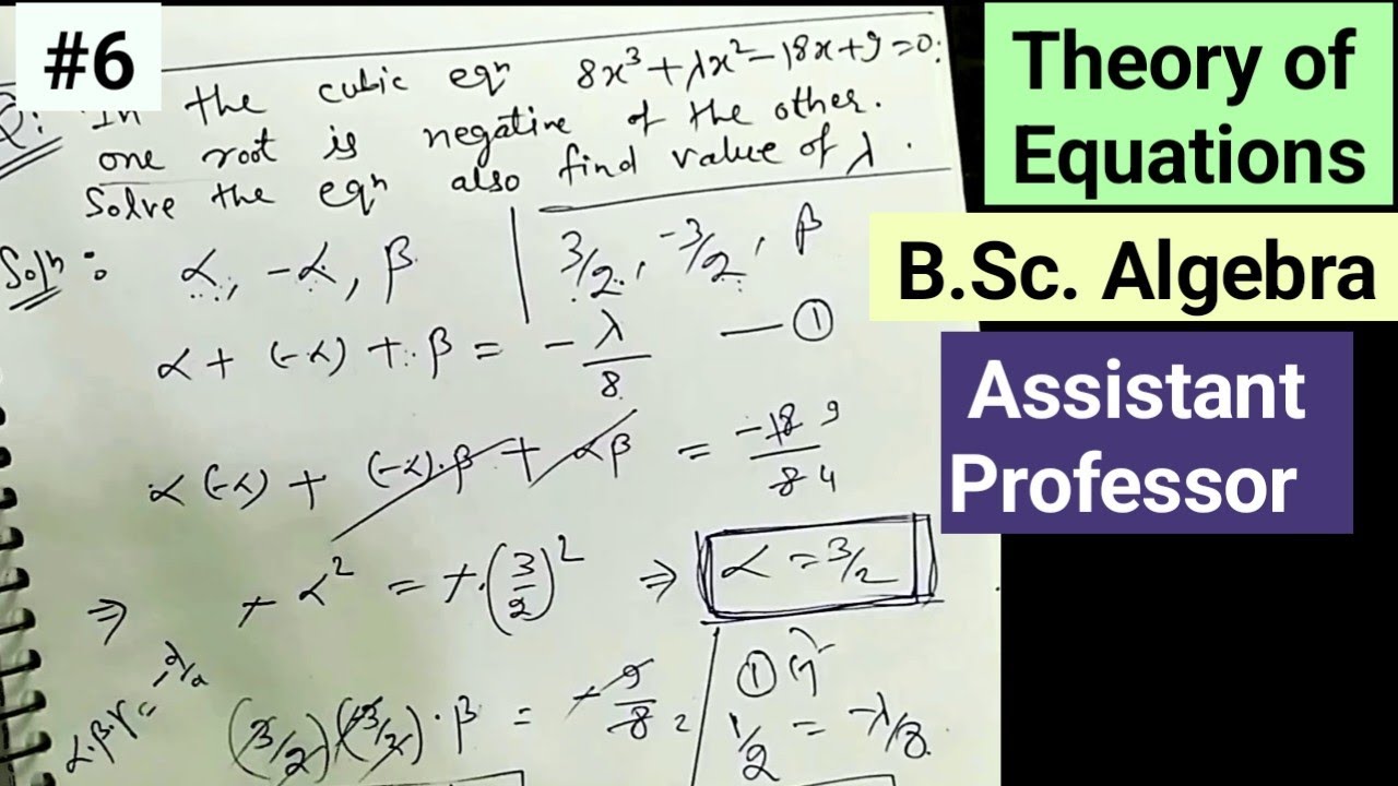 Theory of Equations समीकरणों का सिद्धांत Assistant Professor Maths CG APPSC #assistantprofessormaths