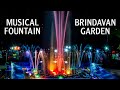 Musical Fountain Brindavan Garden Mysore | Musical Fountain Show near Mysore