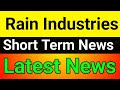 Rain Industries share latest news🔥rain industries share latest news today🚀rain industries share news