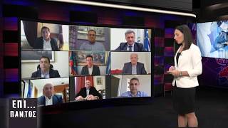 Istros Interactive Online Conferences, Virtual Presentations, Webinars