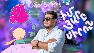 Thumbnail for Martin Mkrtchyan - Im Yare Sirun