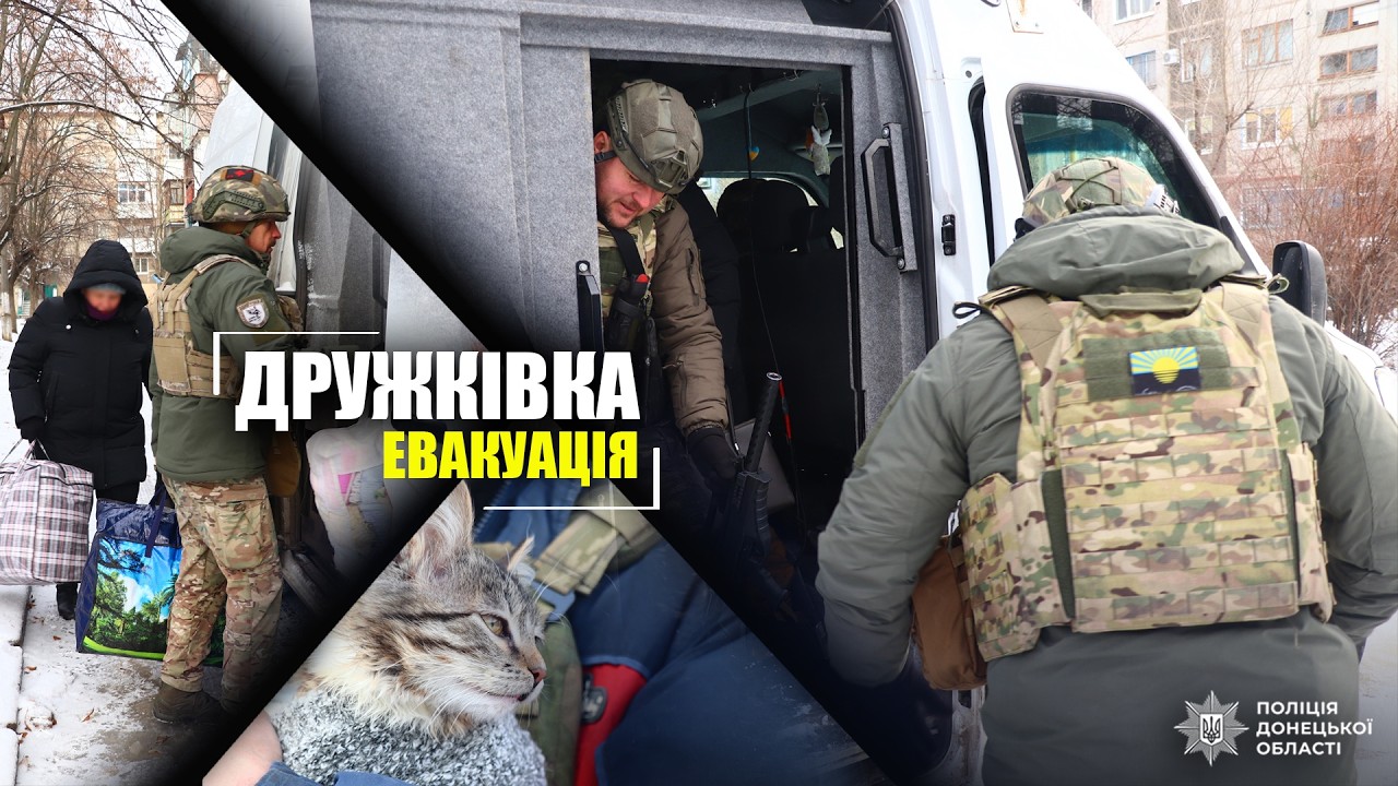 З прифронтової Дружківки «Білі янголи» евакуювали ще трьох дітей
