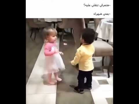 طفل يبوس طفله ضحم السنين