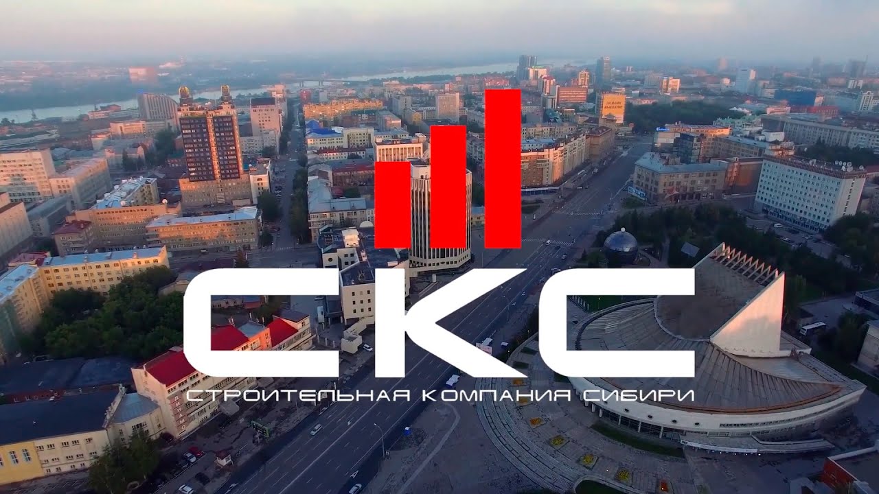 Компания карина новосибирск