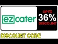EzCater Discount Code 2026 / 2027