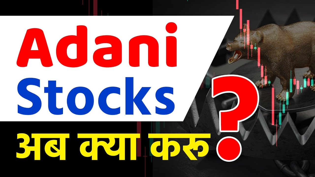 What Is The Future Of Adani Stocks Nifty BankNifty Stocks Analysis What Is The Future Of Adani Stocks Nifty BankNifty Stocks Analysis